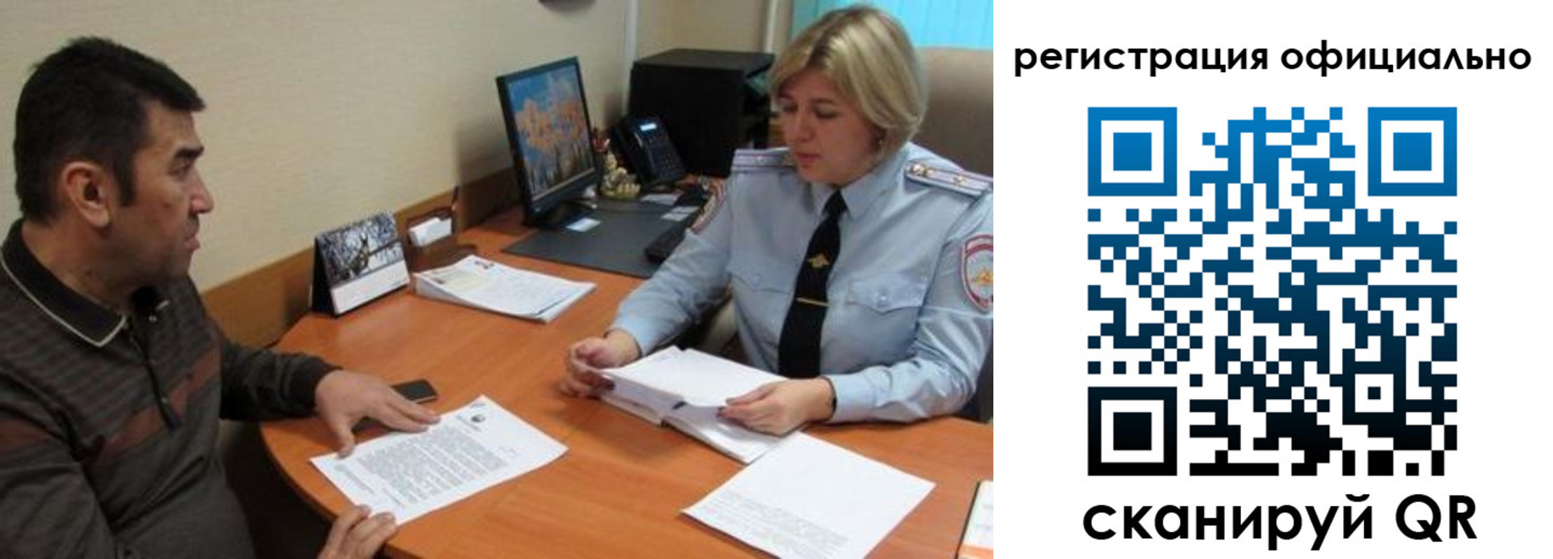 где прописаться в Советском